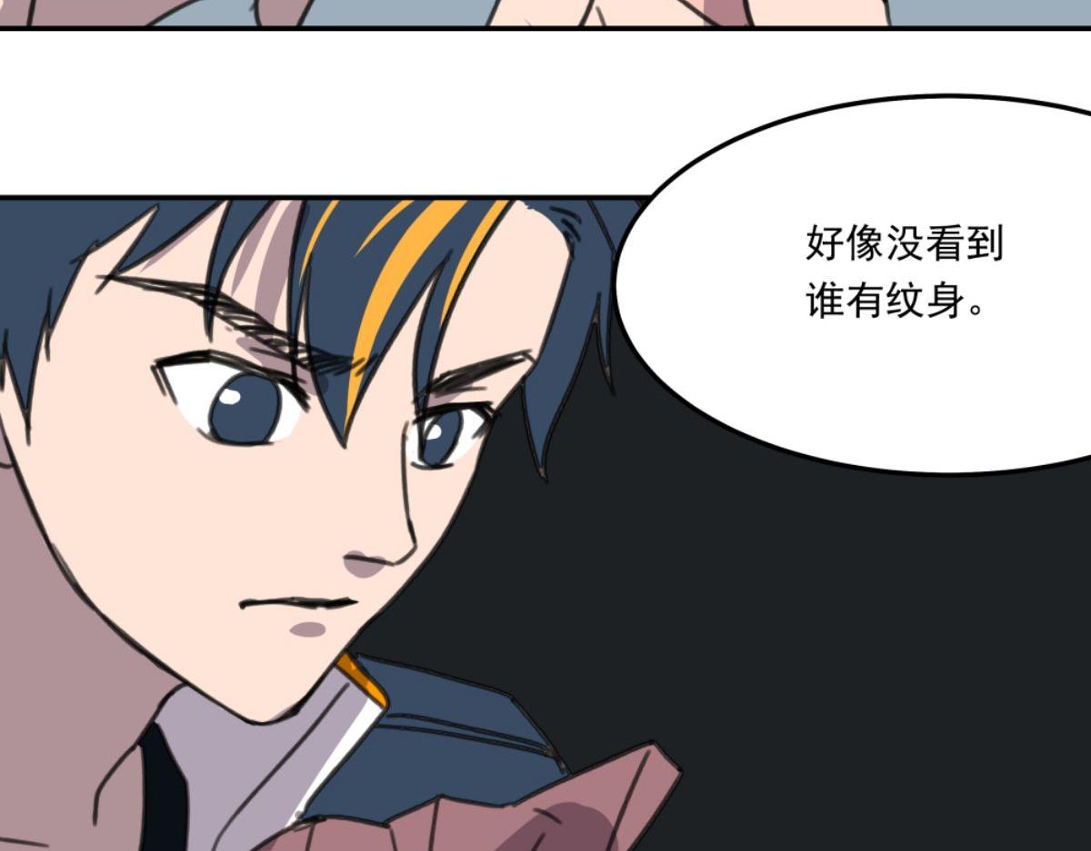 第三话 天黑请闭眼(1/3)-第3话