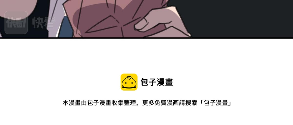 第三话 天黑请闭眼(1/3)-第3话