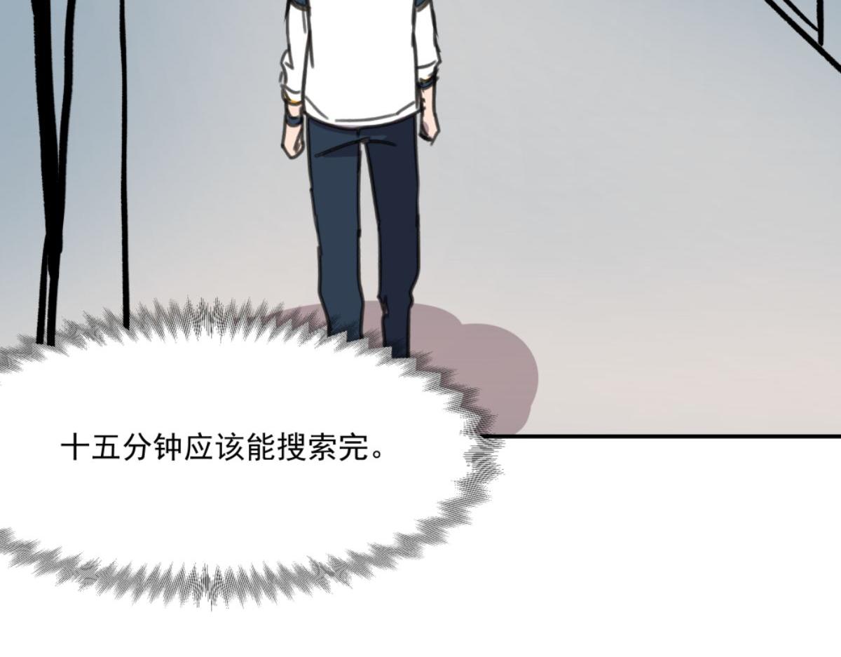 第三话 天黑请闭眼(1/3)-第3话