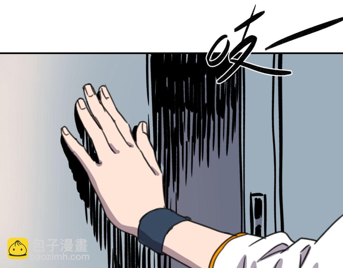 第三话 天黑请闭眼(1/3)-第3话