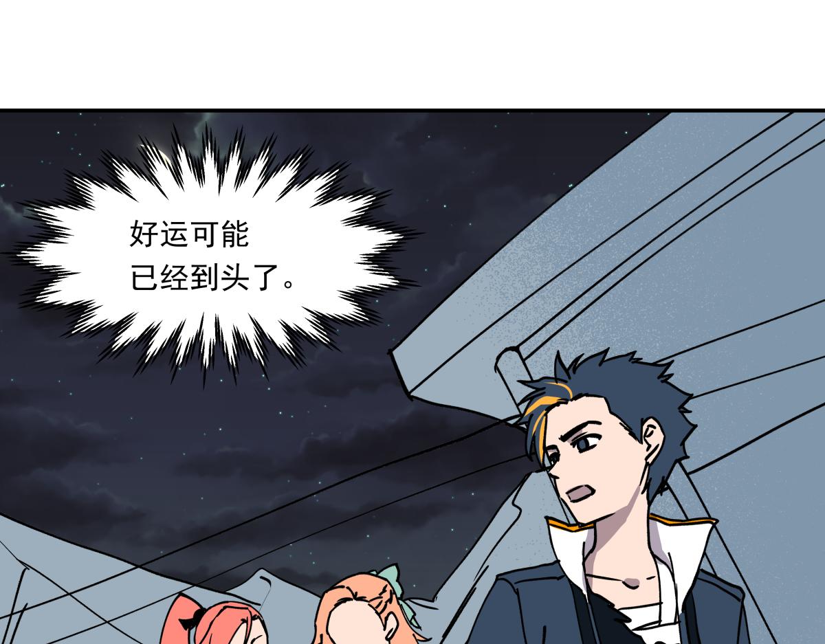 第二十一话 躲猫猫(1/3)-第21话