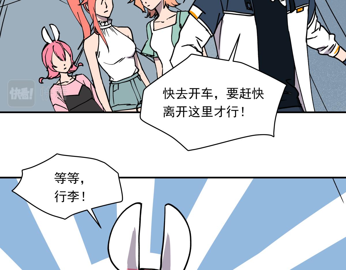 第二十一话 躲猫猫(1/3)-第21话