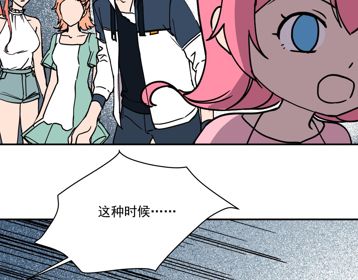 第二十一话 躲猫猫(1/3)-第21话