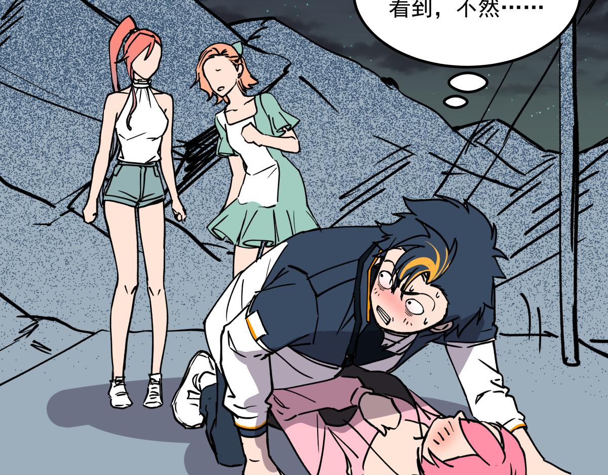 第二十一话 躲猫猫(1/3)-第21话