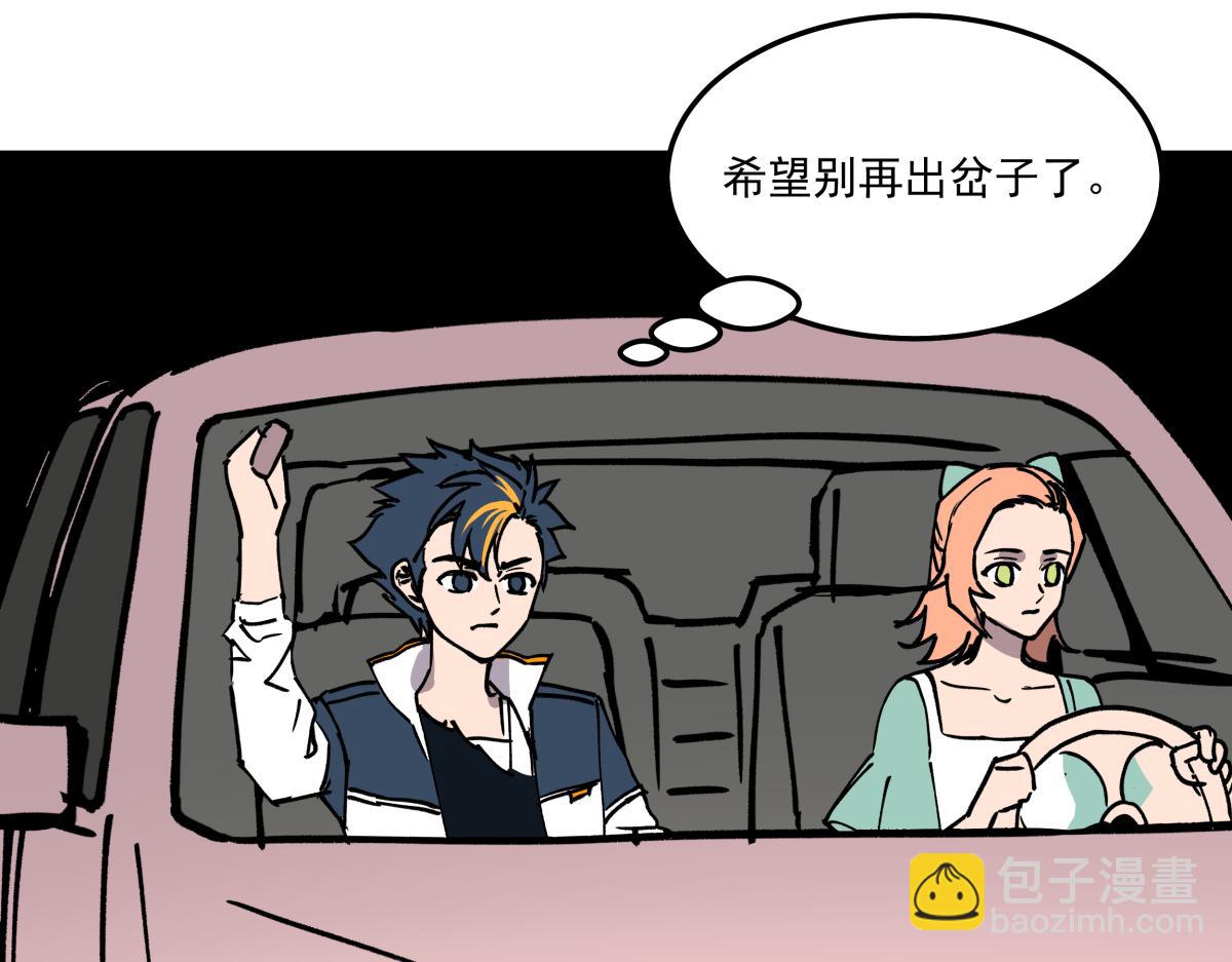 第二十一话 躲猫猫(1/3)-第21话