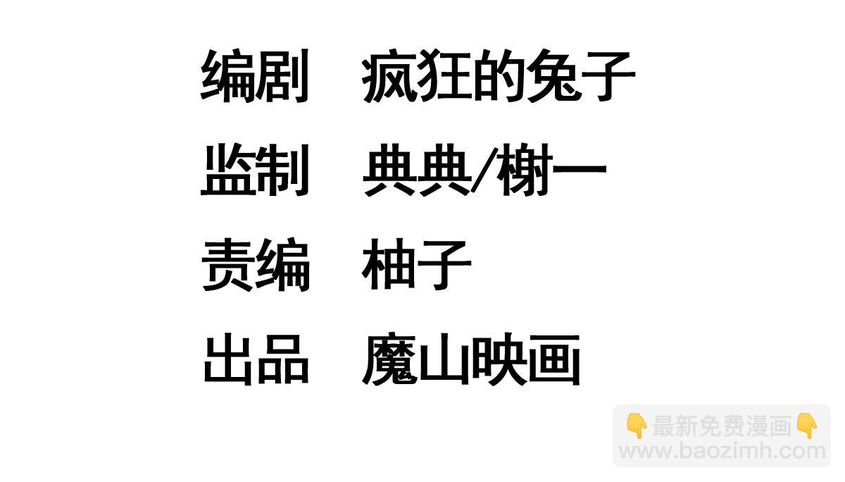 第二十一话 躲猫猫(1/3)-第21话