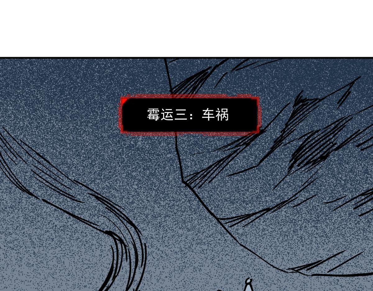 第二十一话 躲猫猫(1/3)-第21话