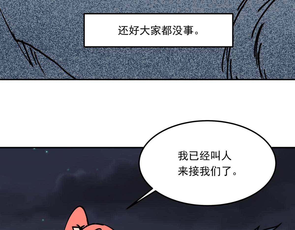 第二十一话 躲猫猫(1/3)-第21话