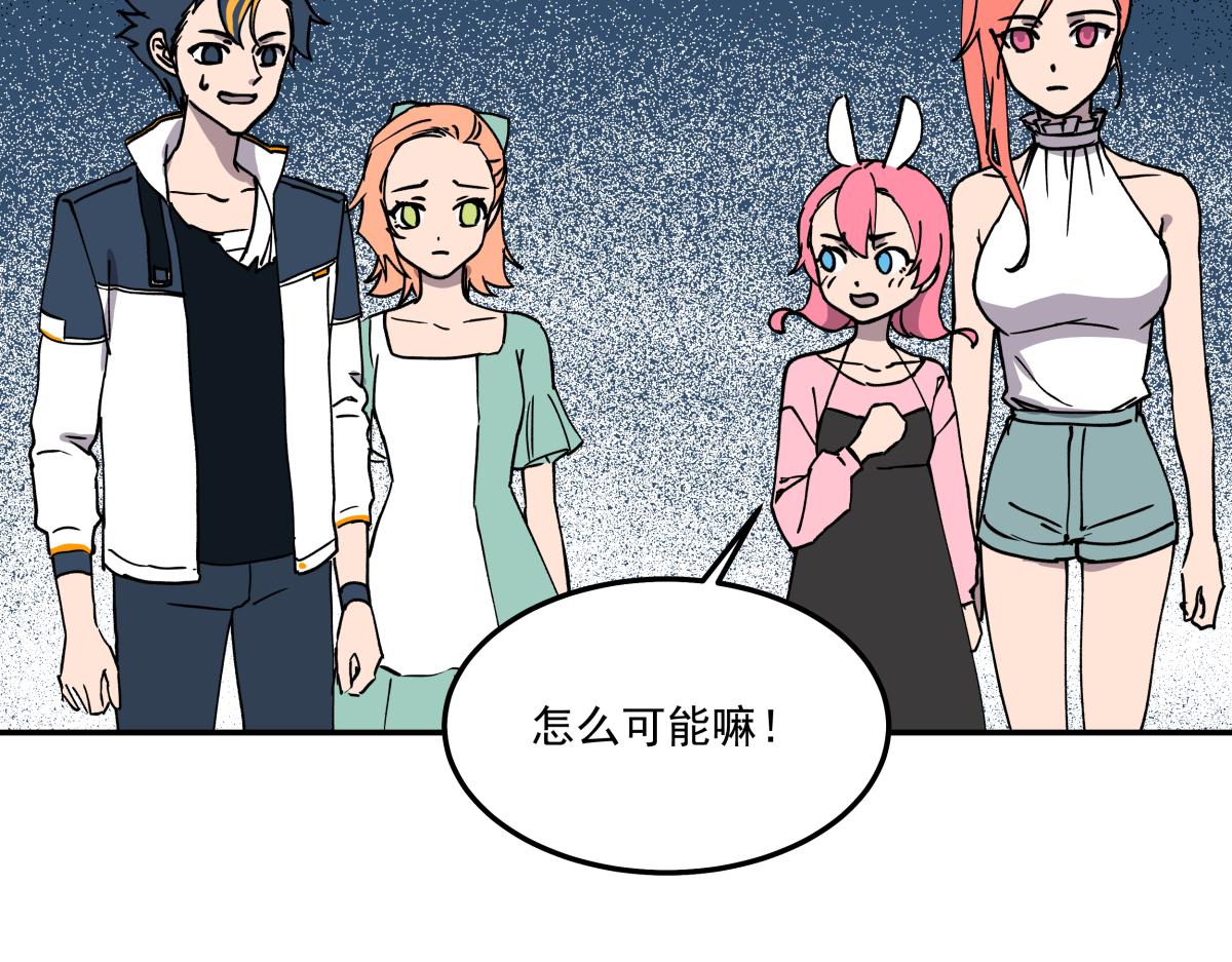 第二十一话 躲猫猫(1/3)-第21话