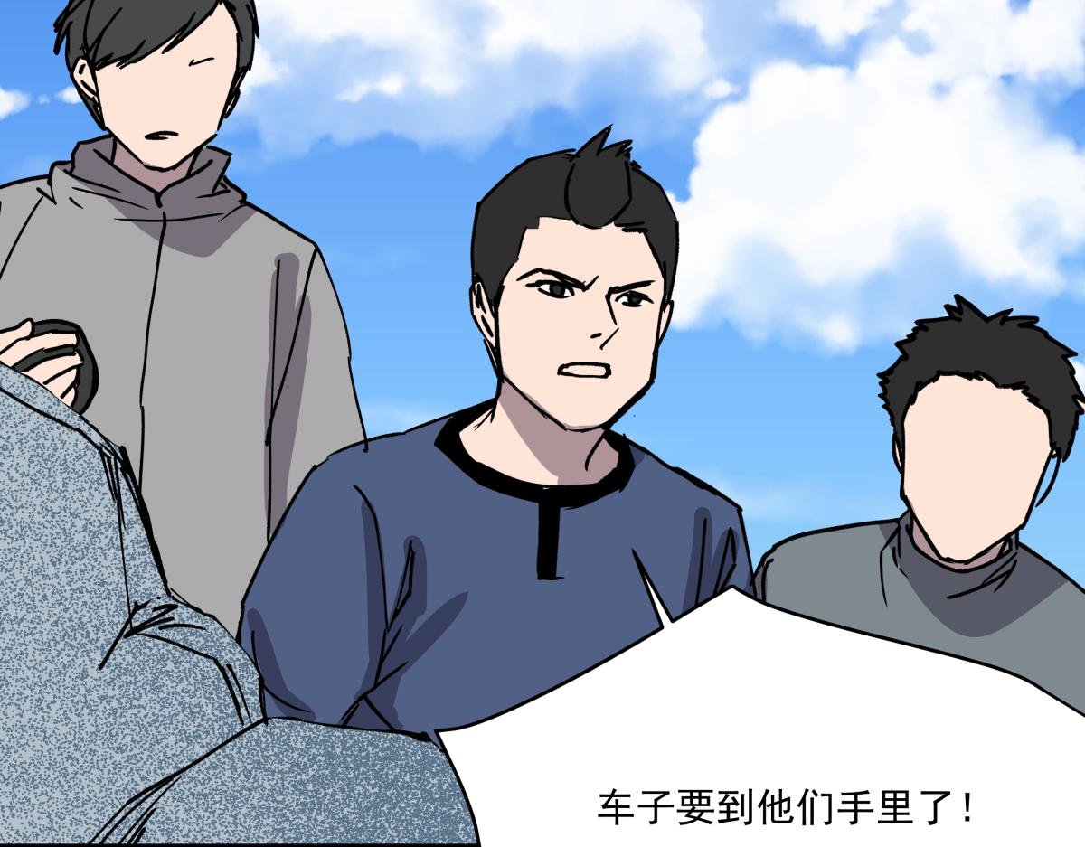 第二十三话 故人(1/3)-第23话