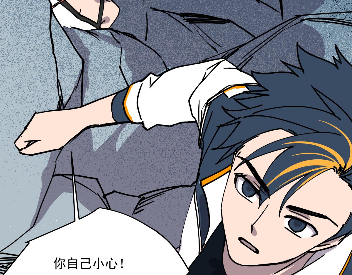 第二十三话 故人(1/3)-第23话