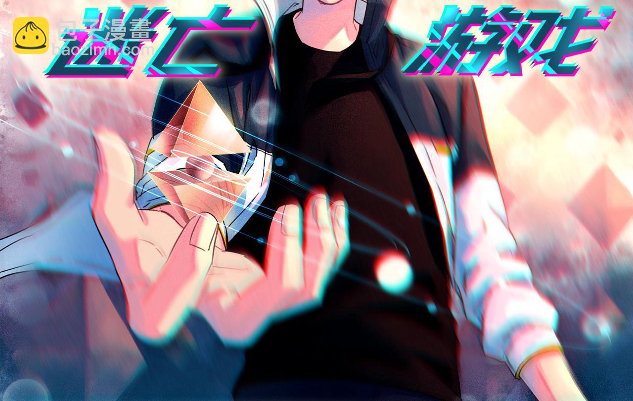 第二十三话 故人(1/3)-第23话