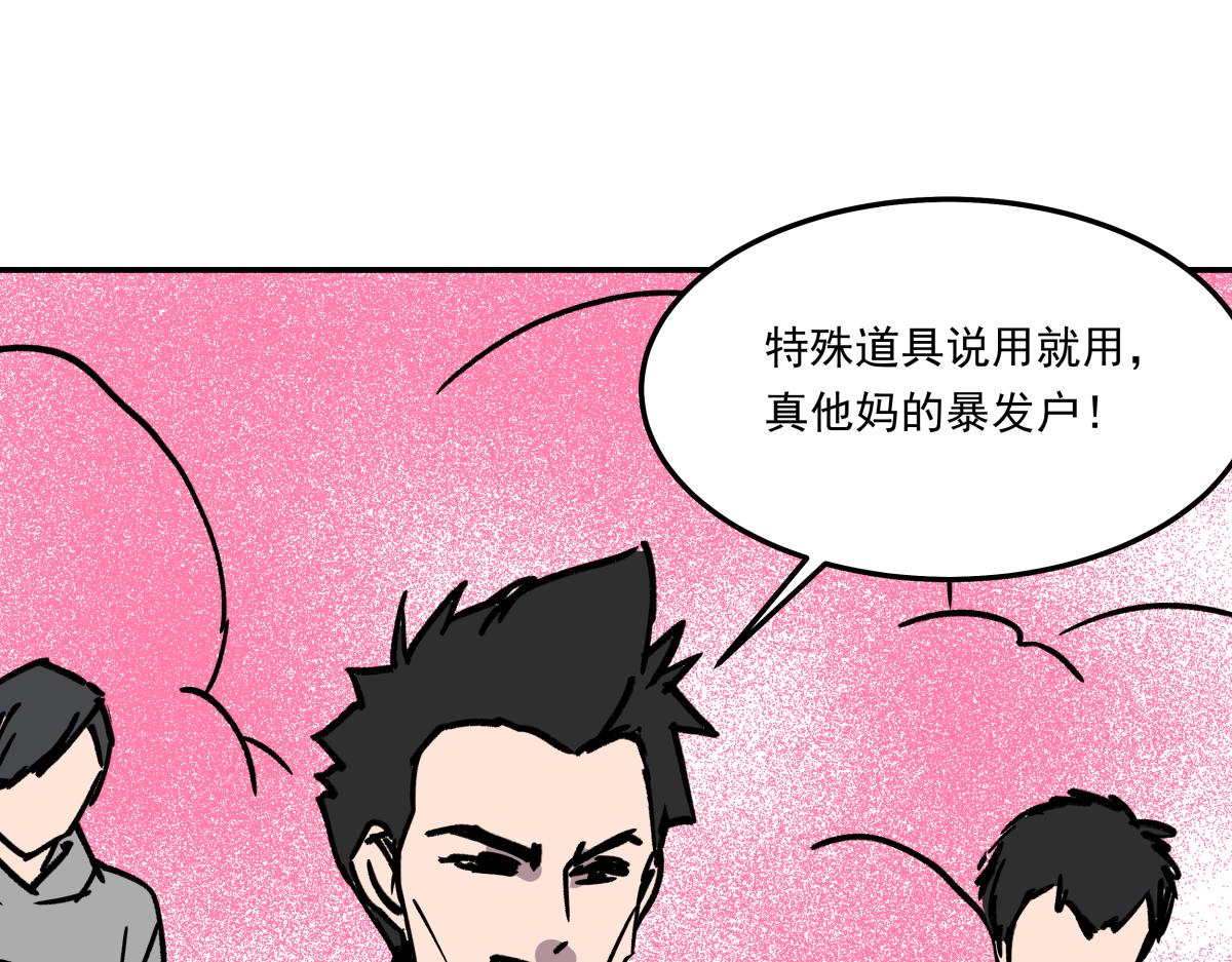 第二十三话 故人(1/3)-第23话