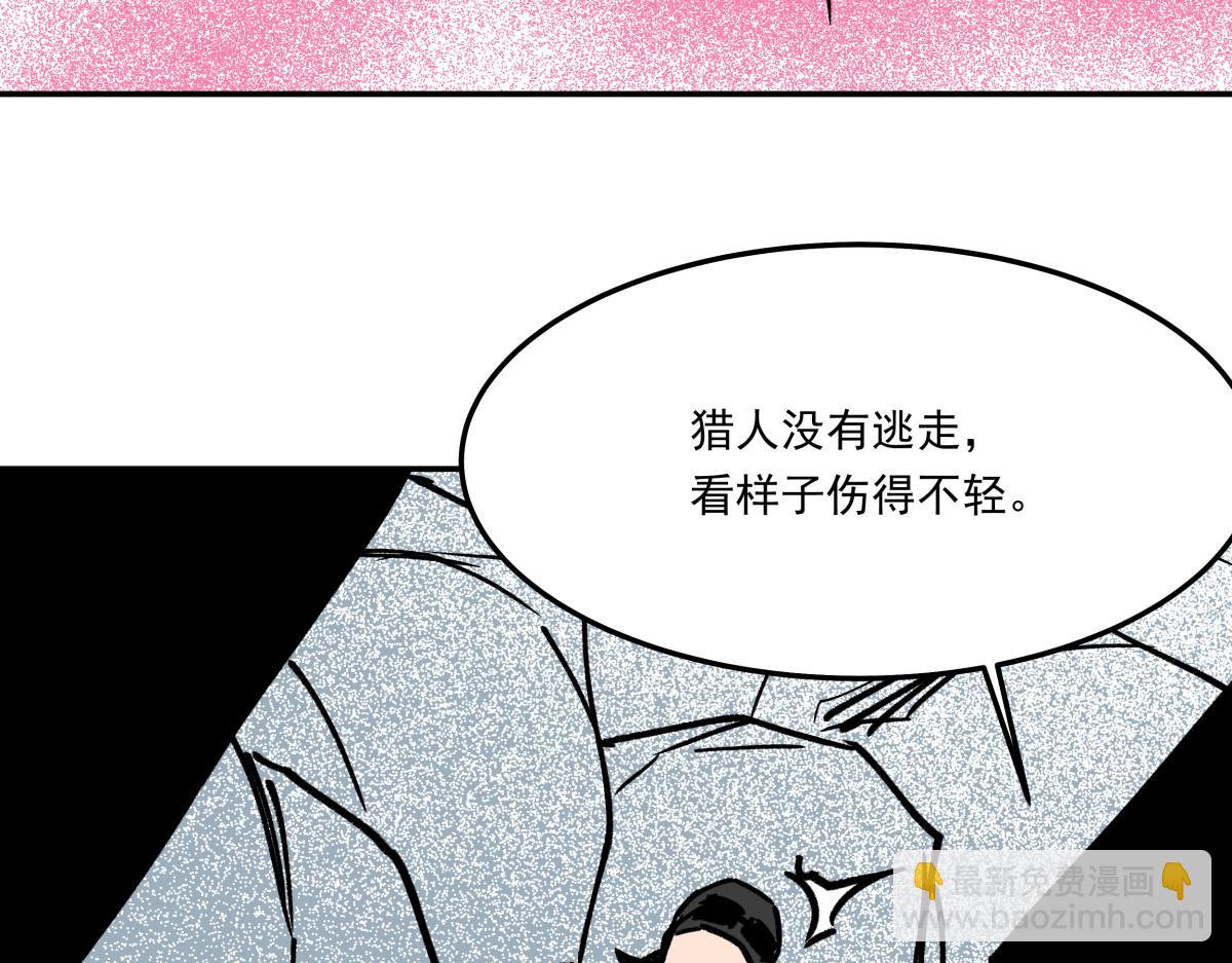 第二十三话 故人(1/3)-第23话