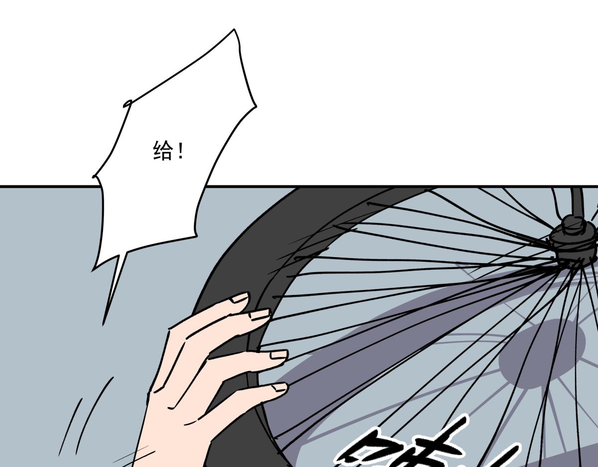 第二十三话 故人(1/3)-第23话