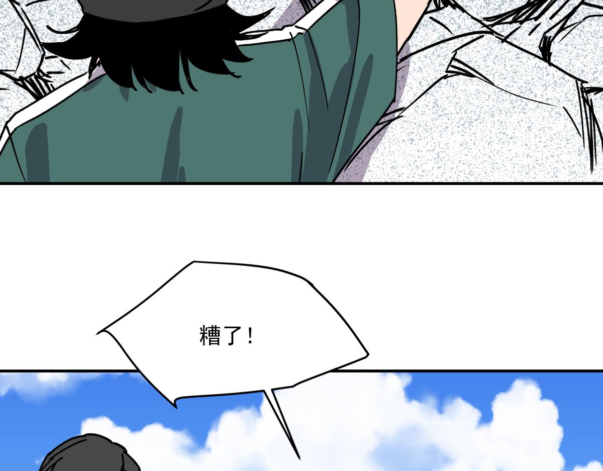 第二十三话 故人(1/3)-第23话