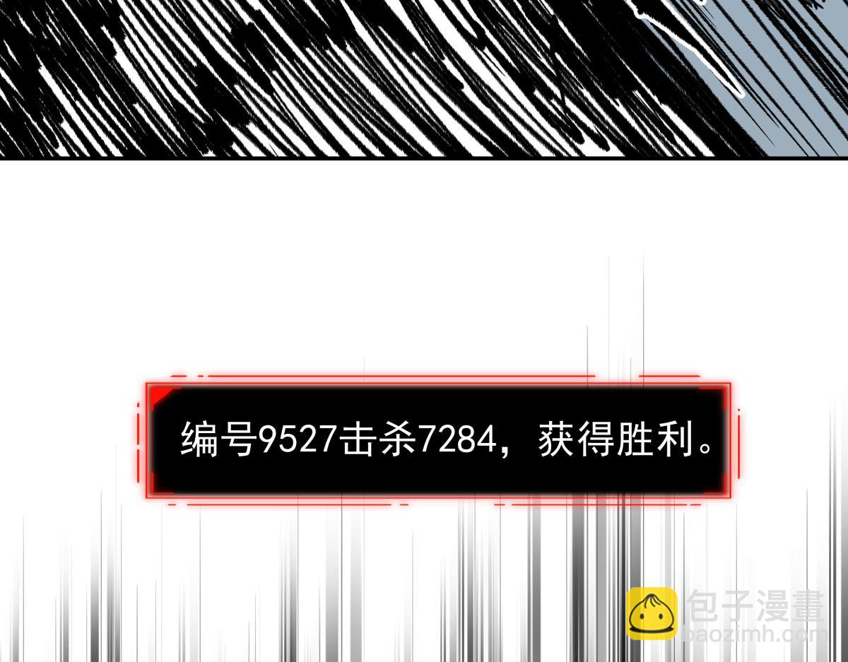 第二十五话 被算计了！(1/3)-第25话