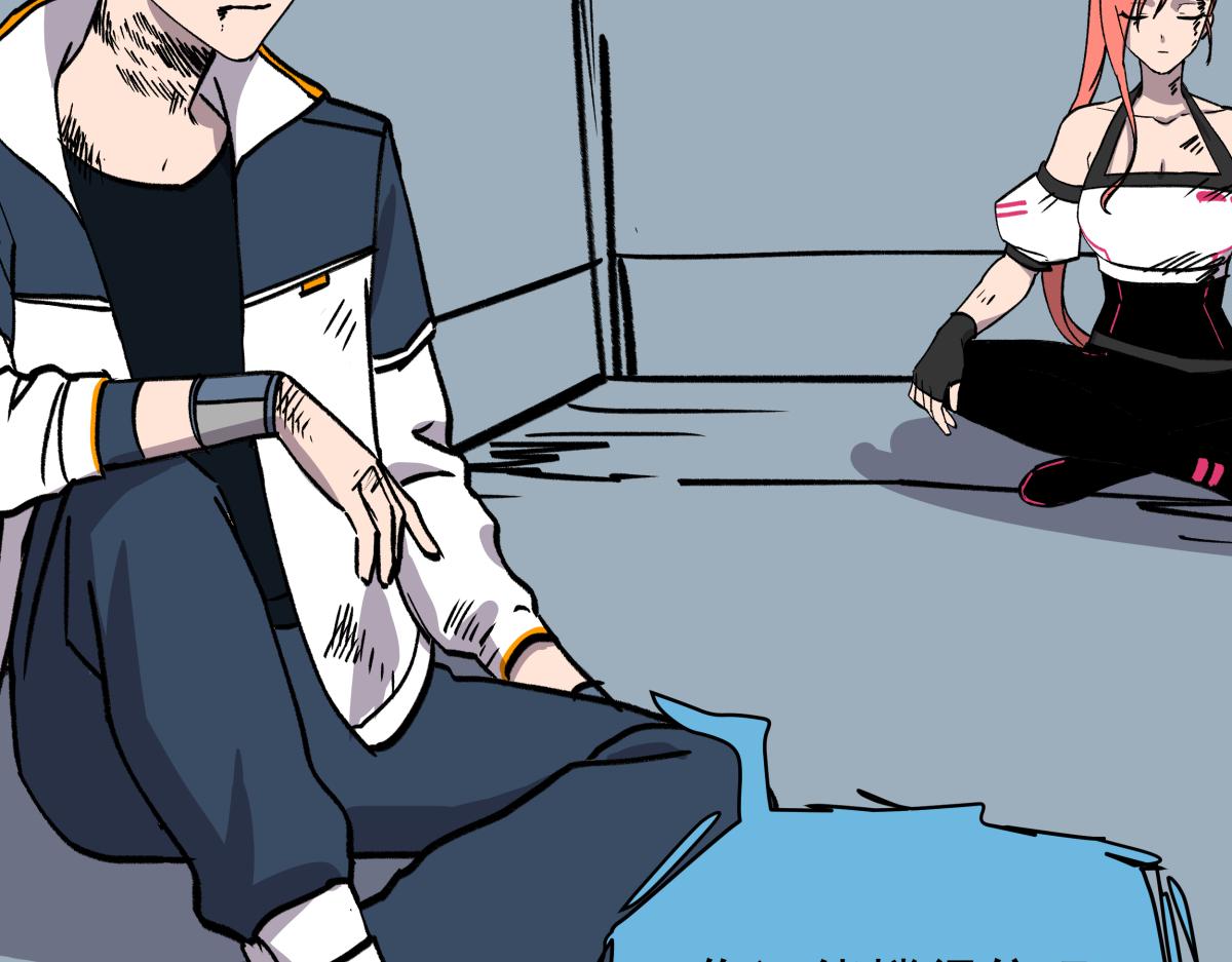 第二十五话 被算计了！(1/3)-第25话