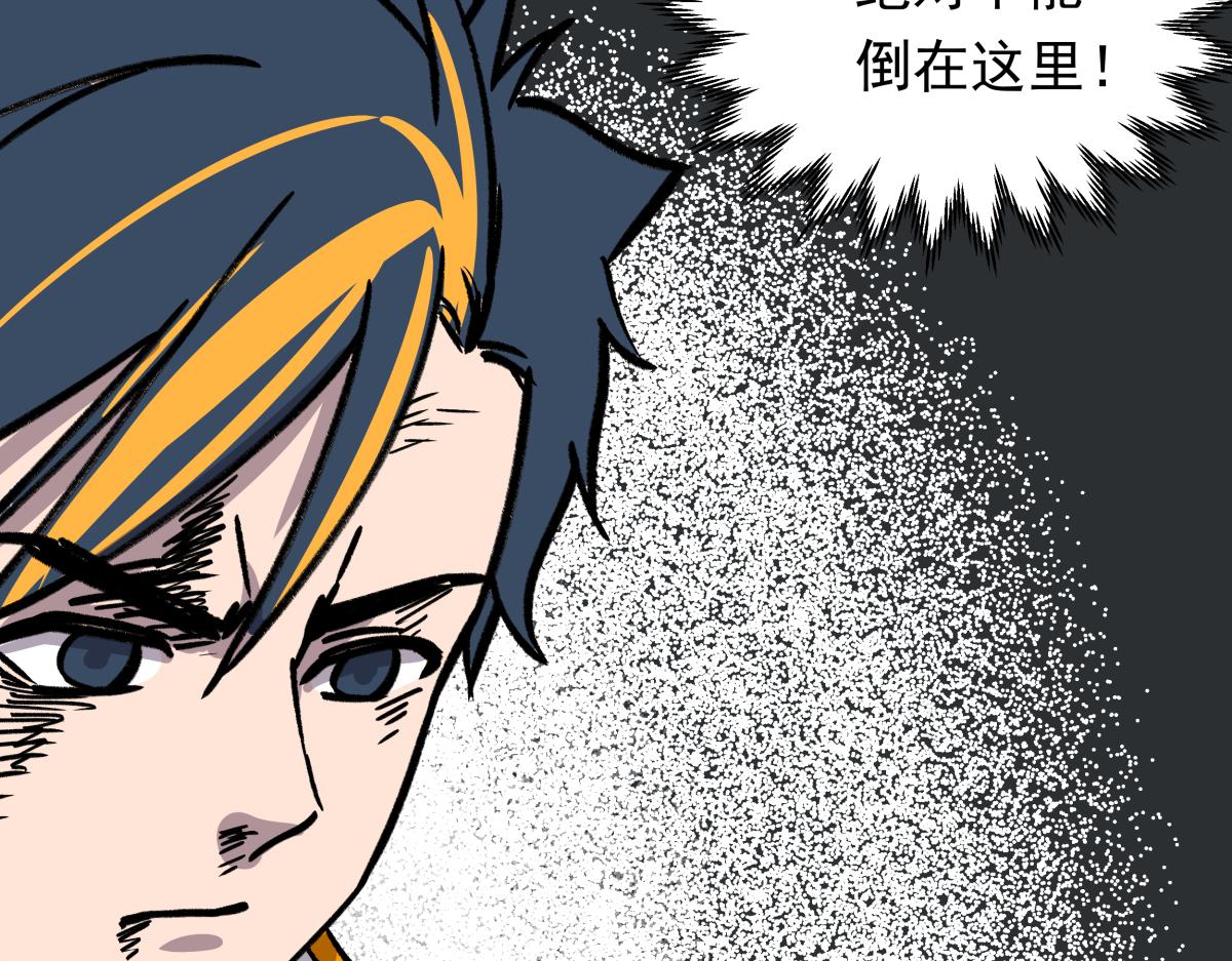 第二十五话 被算计了！(1/3)-第25话