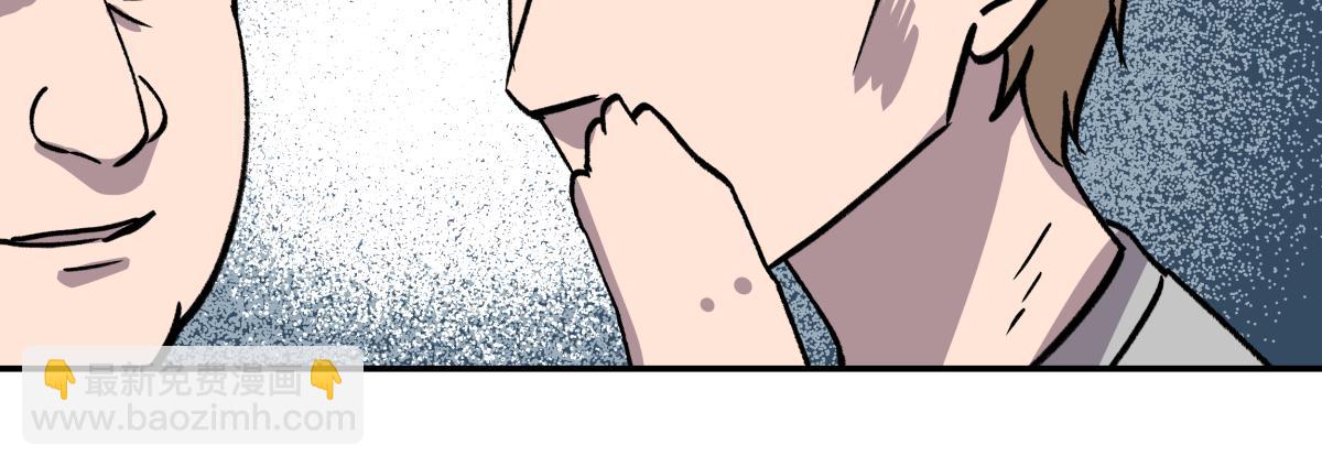 第二十五话 被算计了！(1/3)-第25话