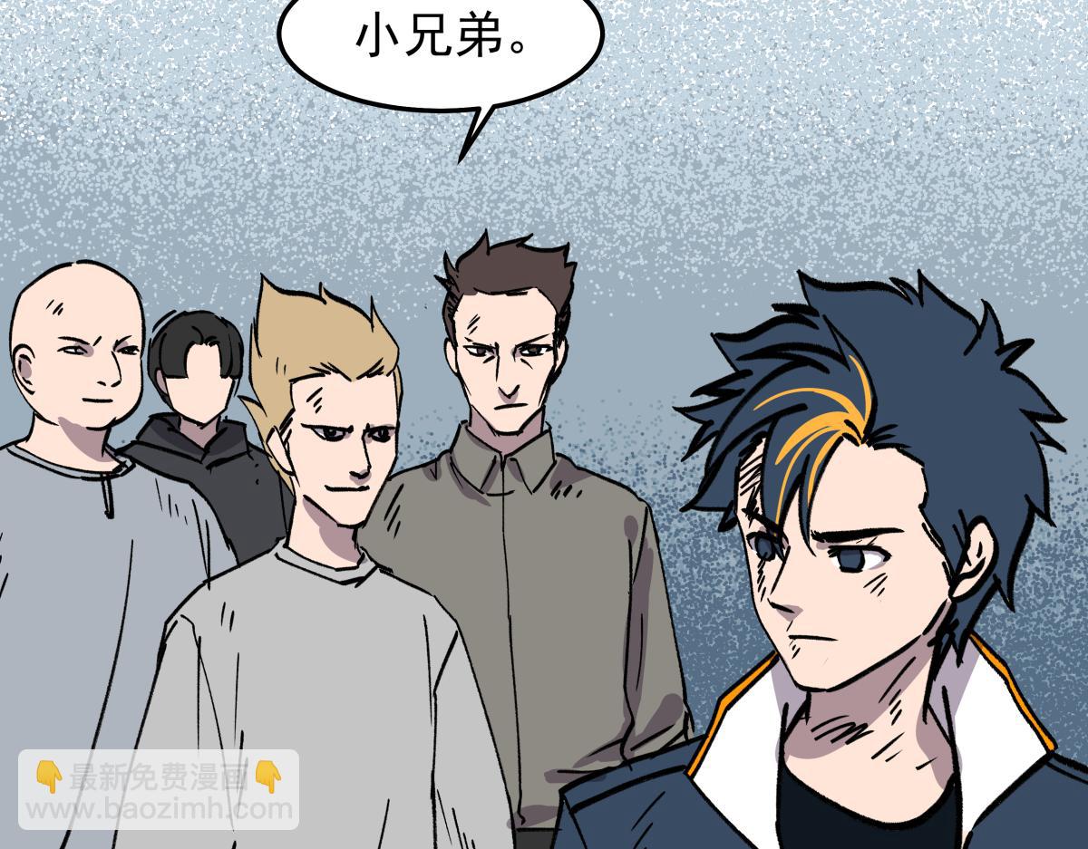 第二十五话 被算计了！(1/3)-第25话