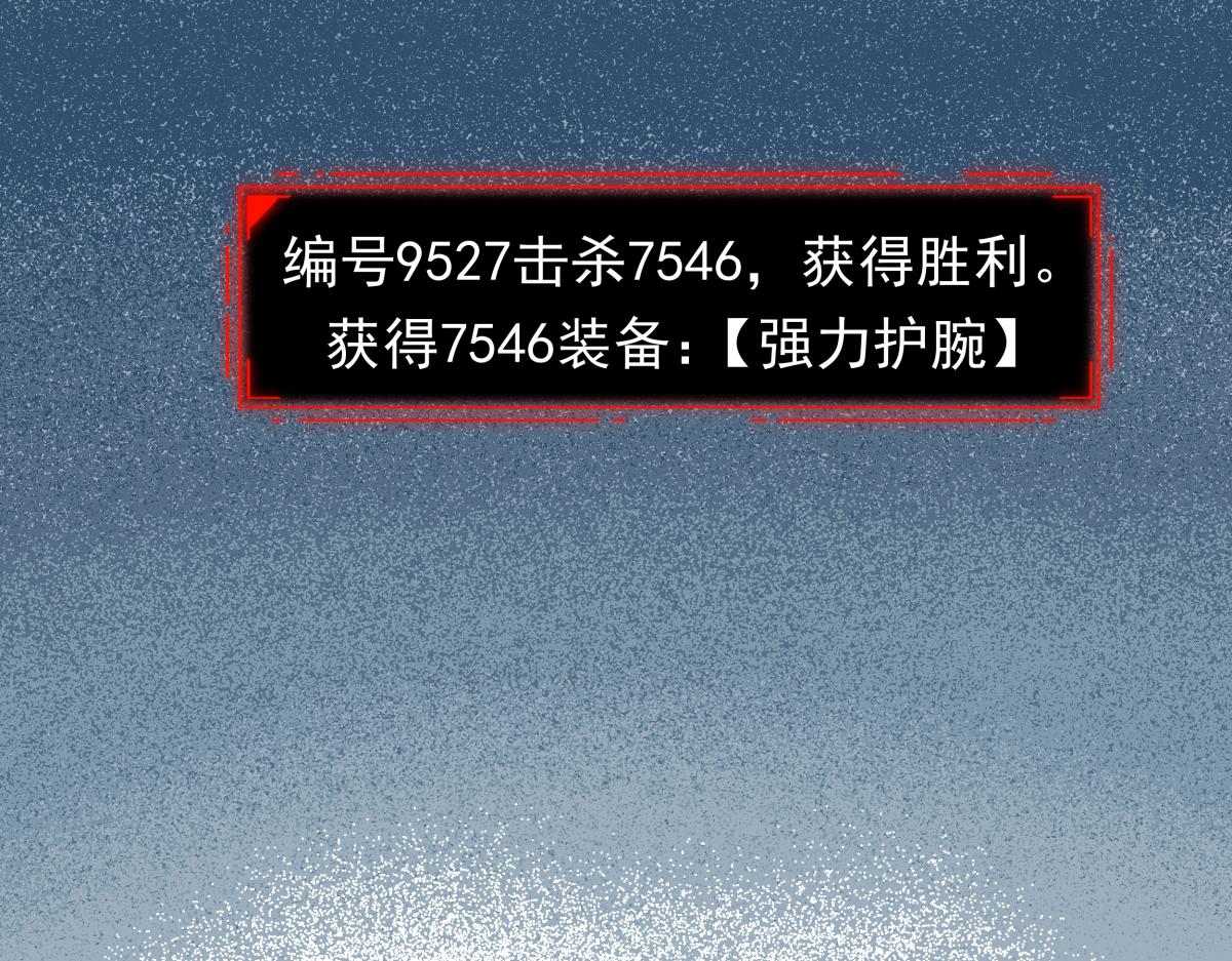 第二十五话 被算计了！(1/3)-第25话