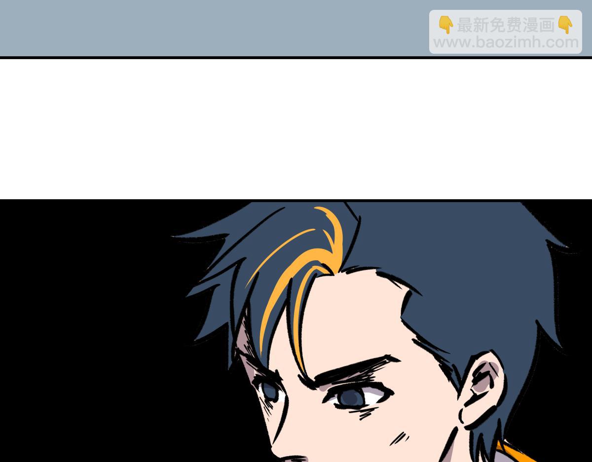 第二十五话 被算计了！(1/3)-第25话