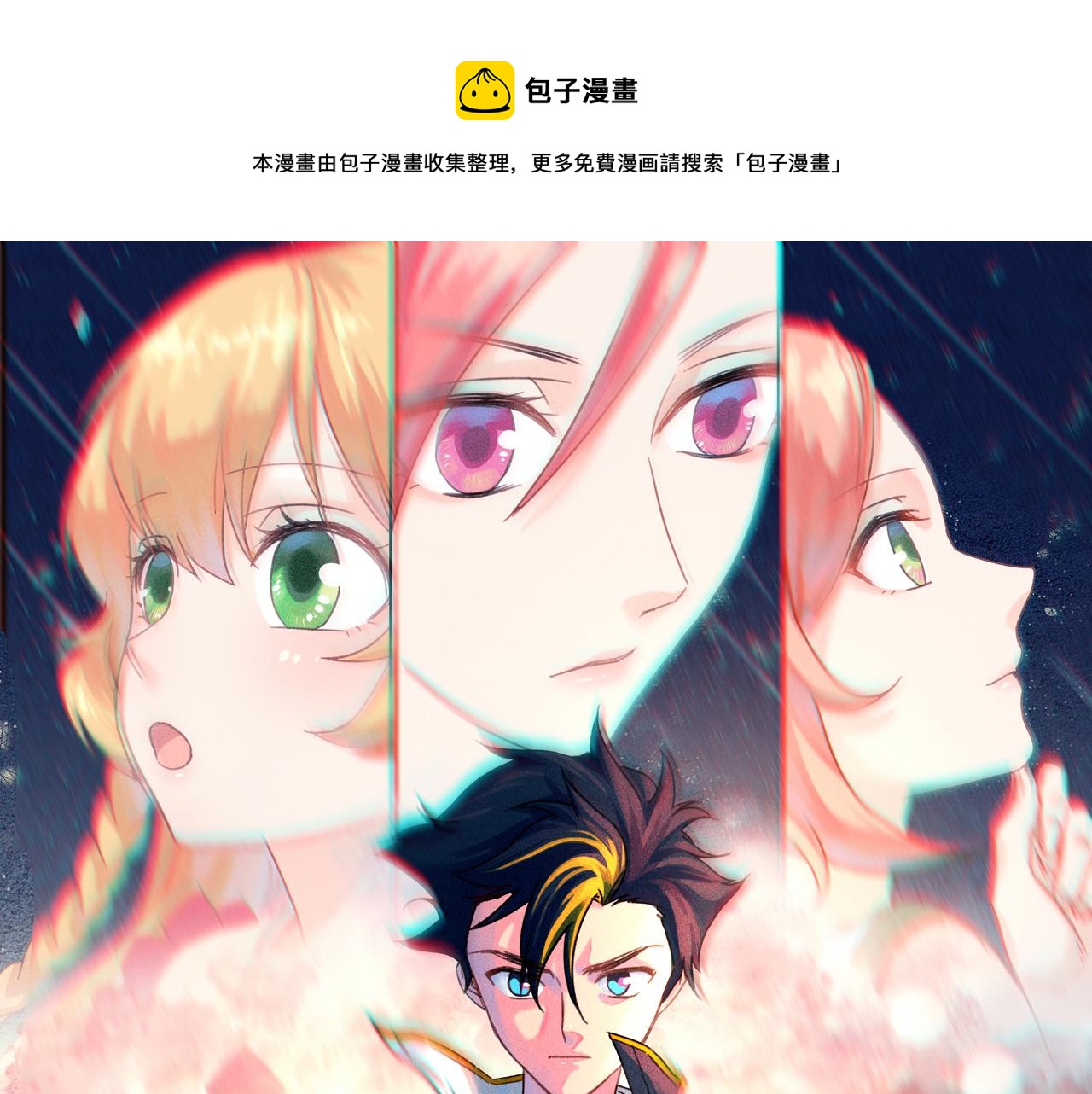 第二十七话  游戏：醒来(1/3)-第27话