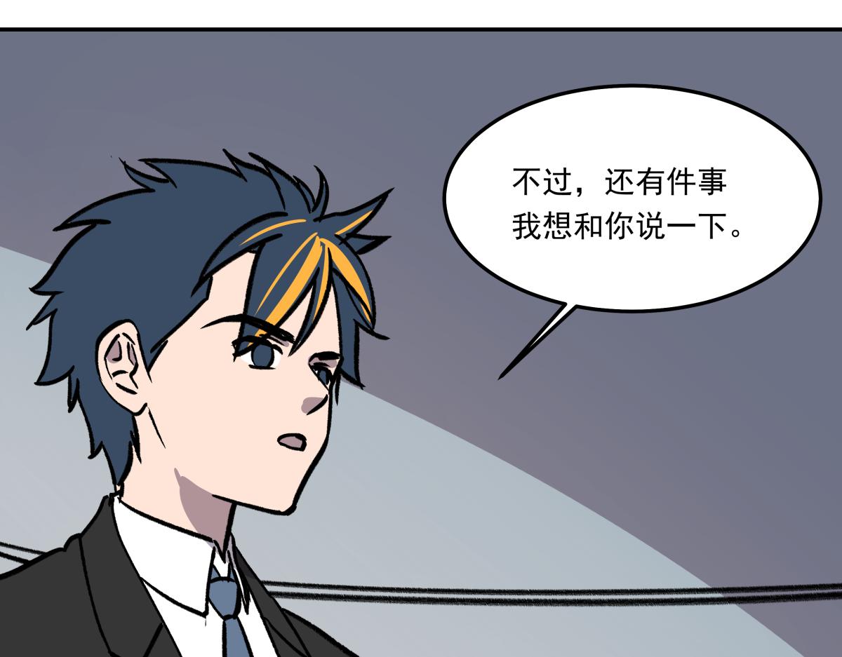 第二十七话  游戏：醒来(1/3)-第27话