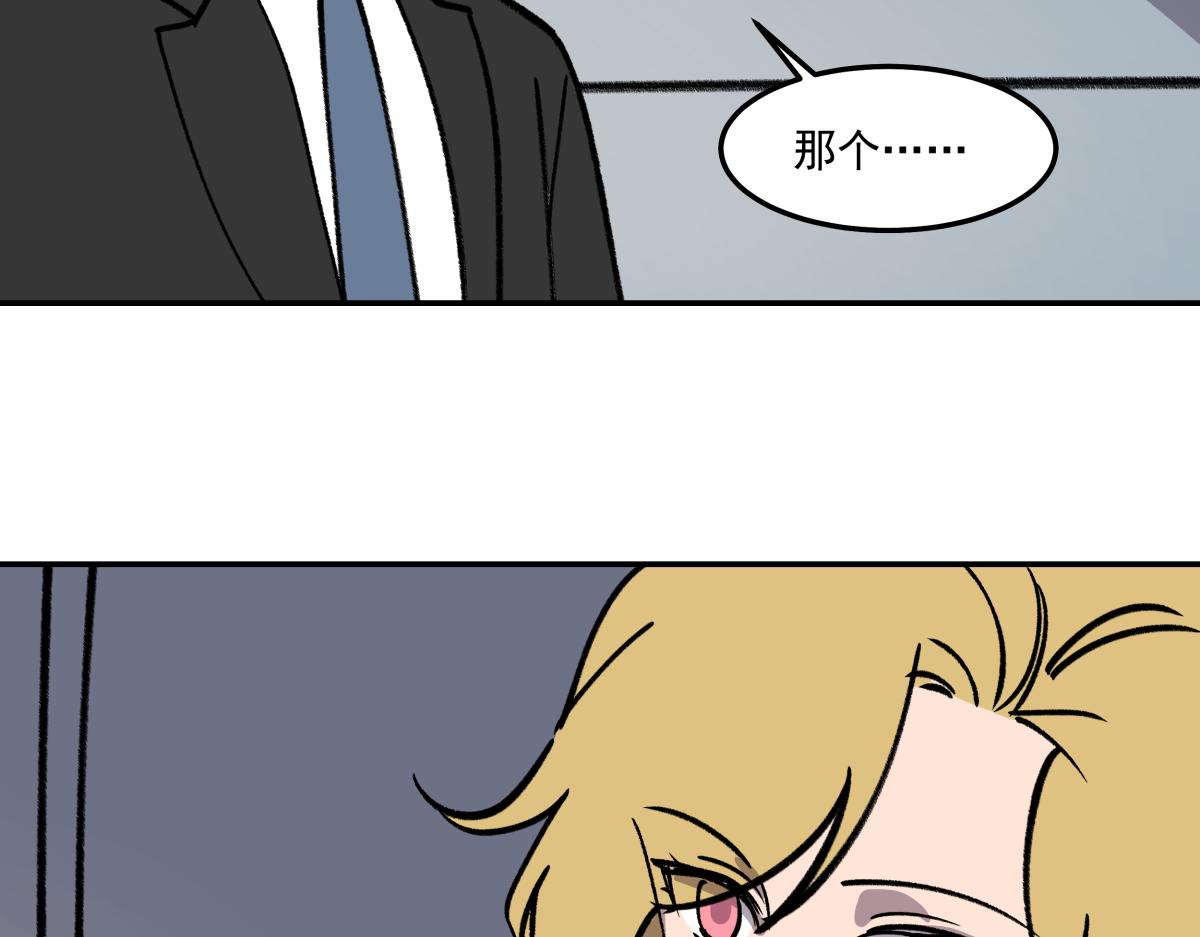 第二十七话  游戏：醒来(1/3)-第27话