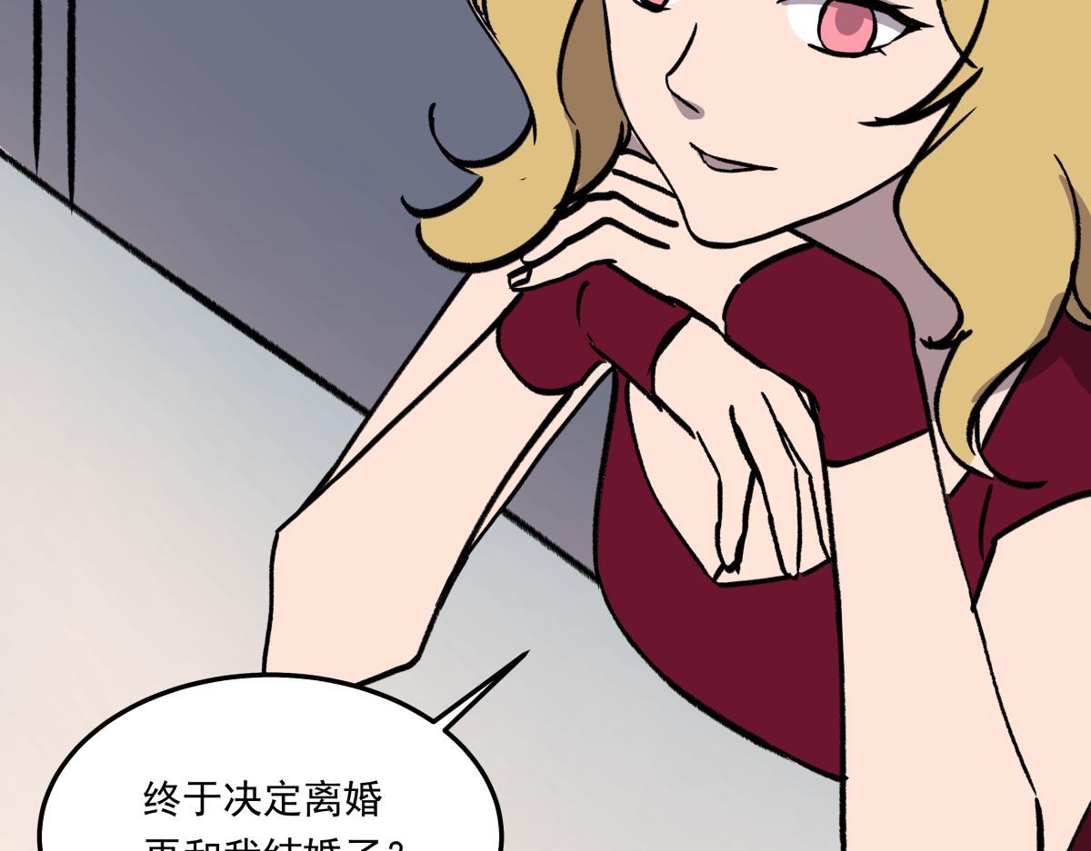 第二十七话  游戏：醒来(1/3)-第27话