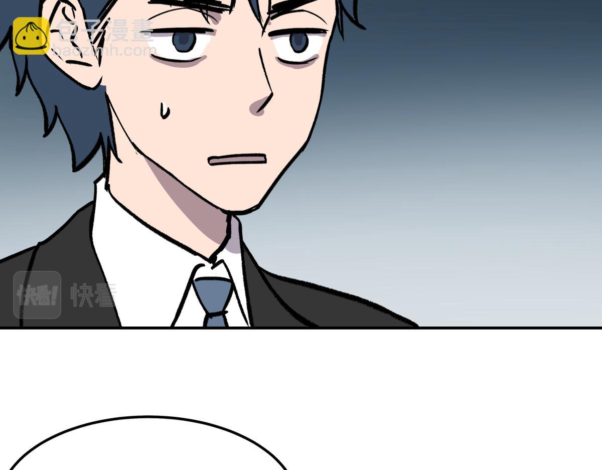 第二十七话  游戏：醒来(1/3)-第27话