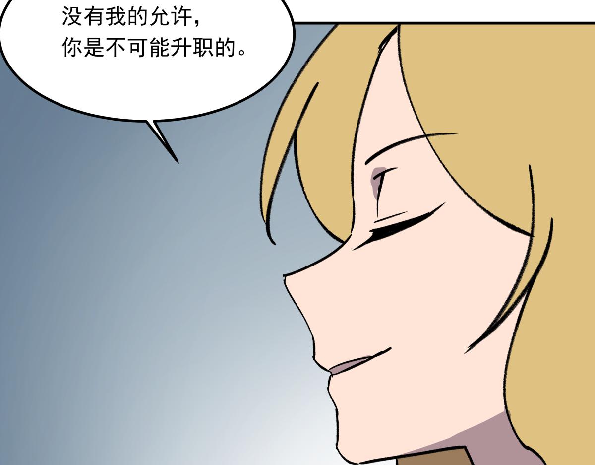 第二十七话  游戏：醒来(1/3)-第27话