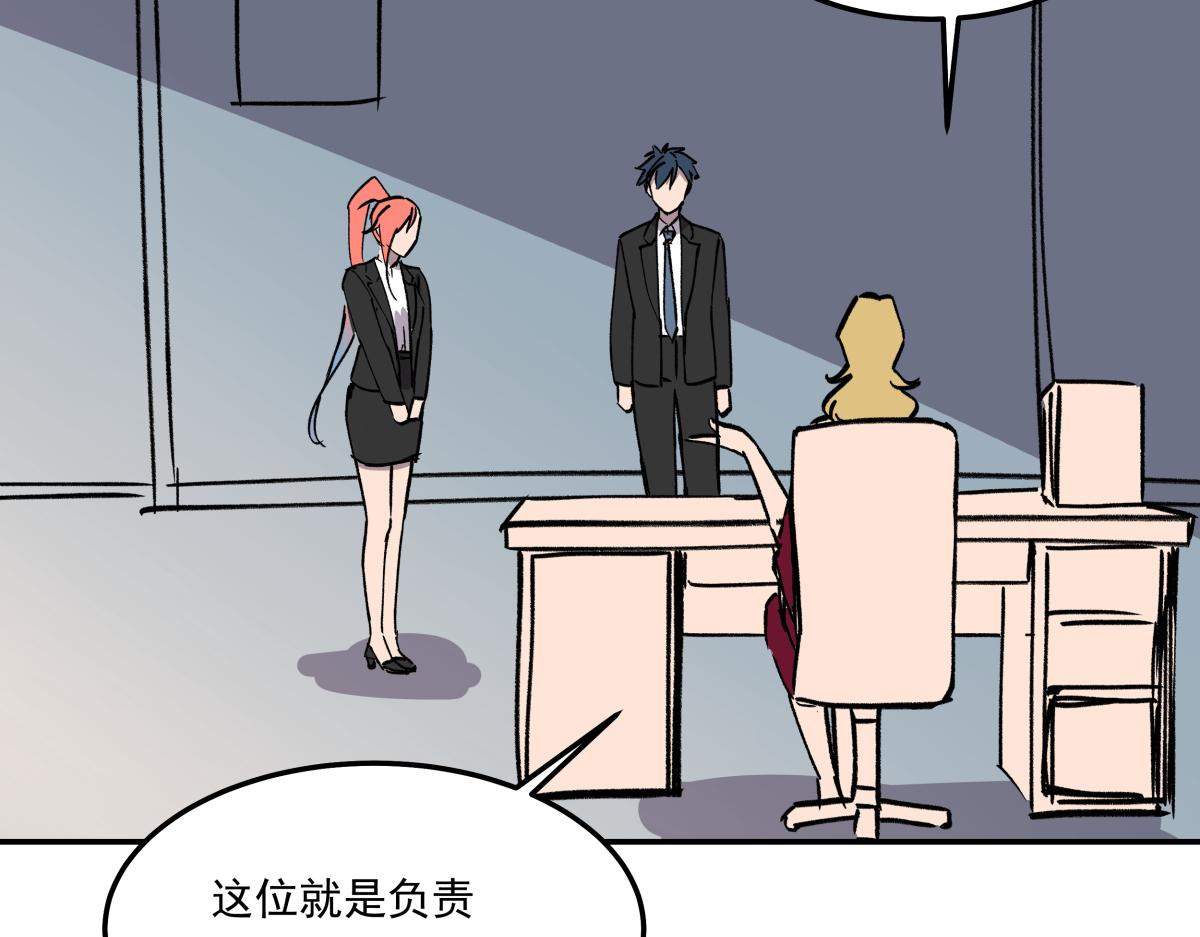 第二十七话  游戏：醒来(1/3)-第27话