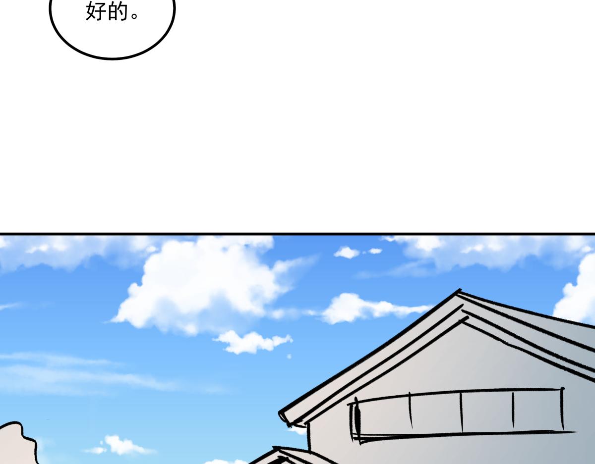 第二十七话  游戏：醒来(1/3)-第27话