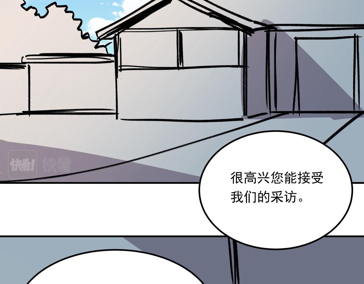 第二十七话  游戏：醒来(1/3)-第27话