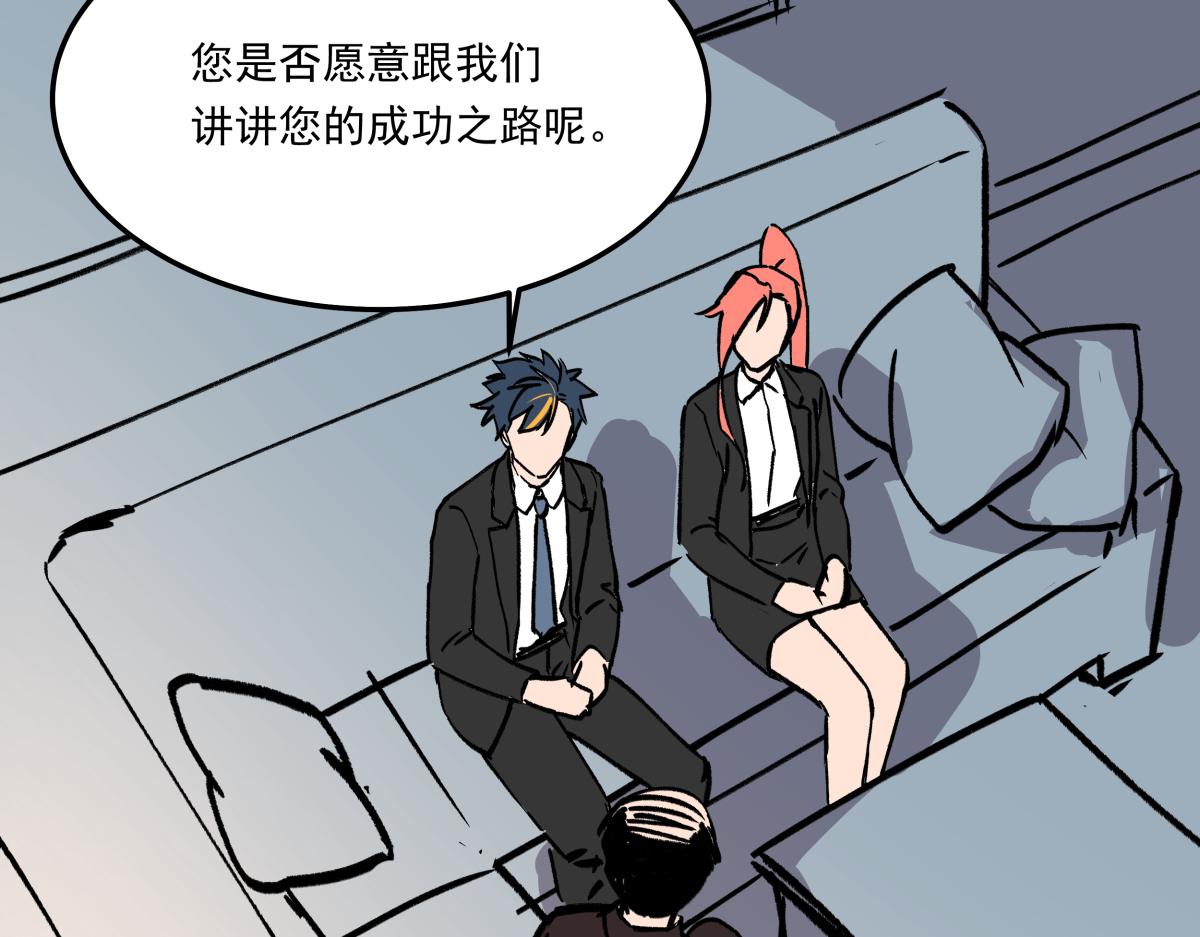 第二十七话  游戏：醒来(1/3)-第27话