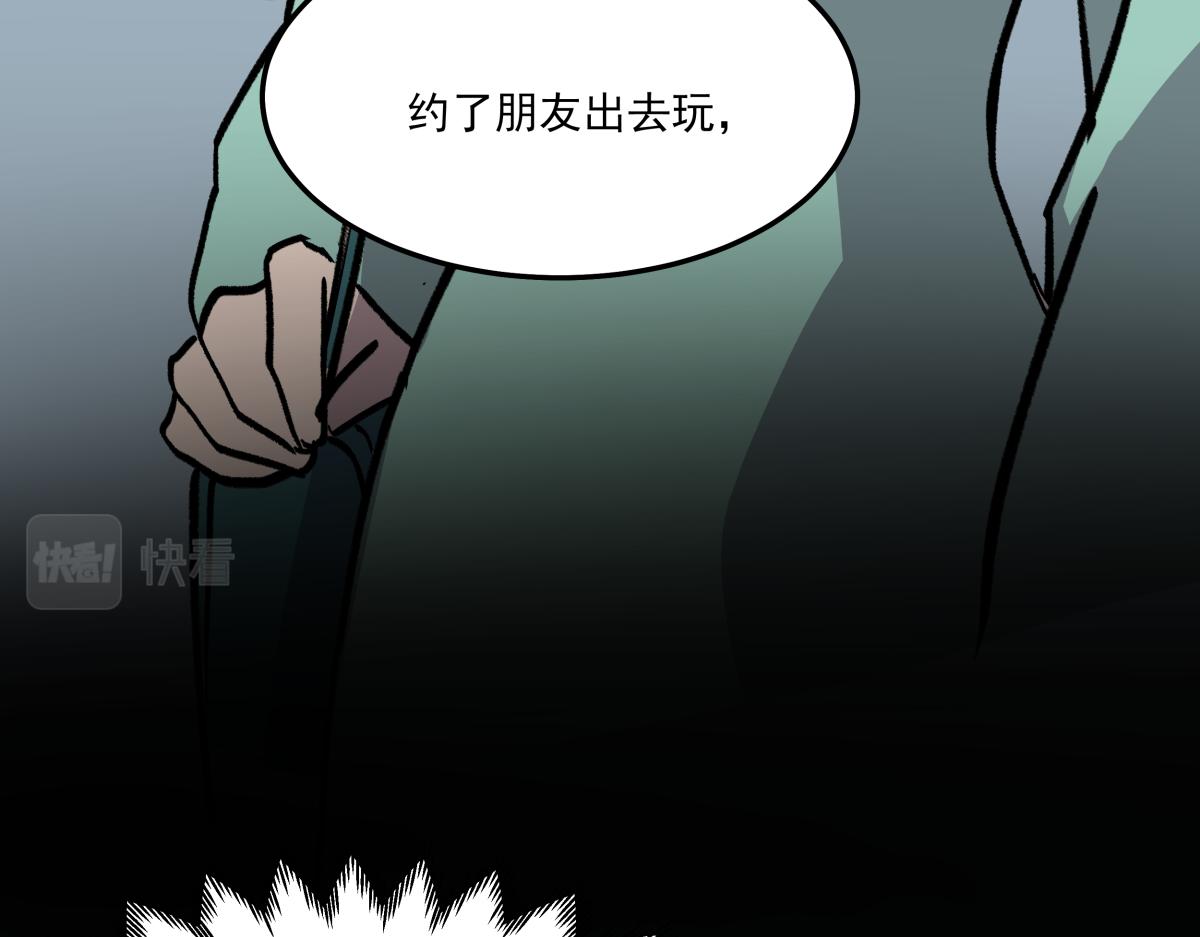 第二十七话  游戏：醒来(1/3)-第27话