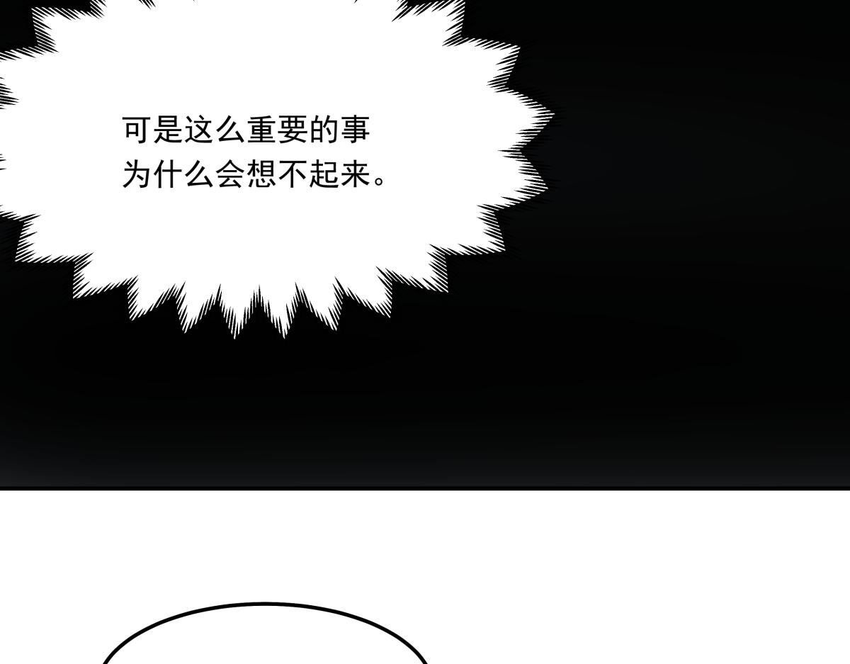 第二十七话  游戏：醒来(1/3)-第27话