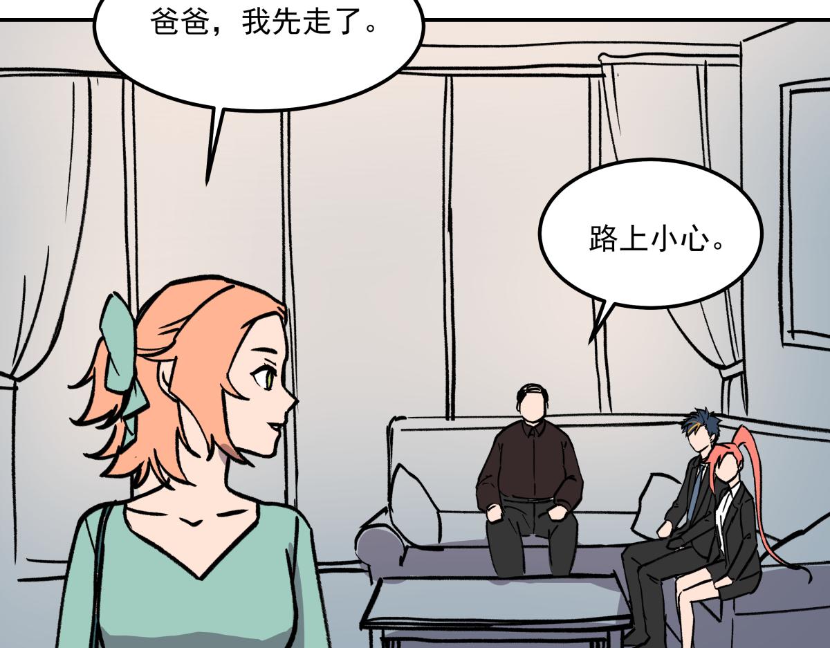 第二十七话  游戏：醒来(1/3)-第27话