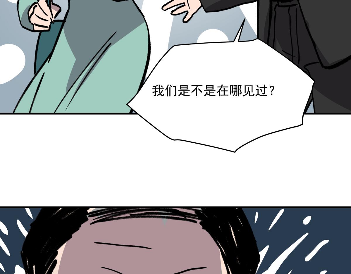 第二十七话  游戏：醒来(1/3)-第27话