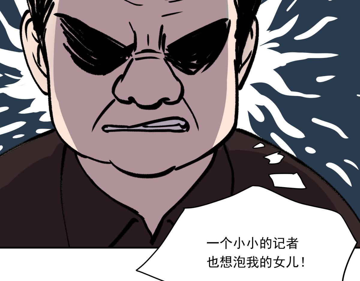 第二十七话  游戏：醒来(1/3)-第27话