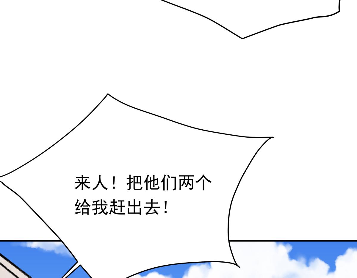 第二十七话  游戏：醒来(1/3)-第27话