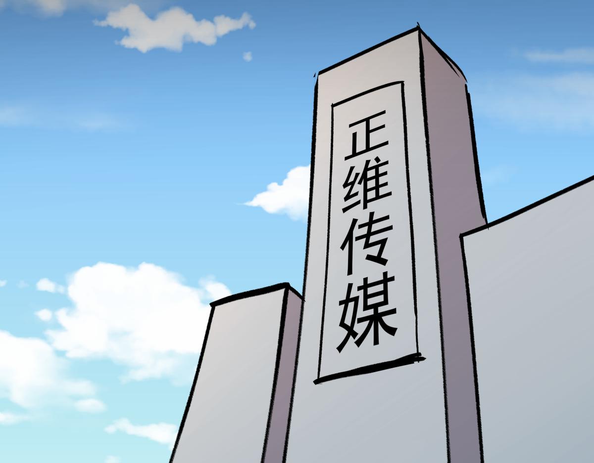 第二十七话  游戏：醒来(1/3)-第27话