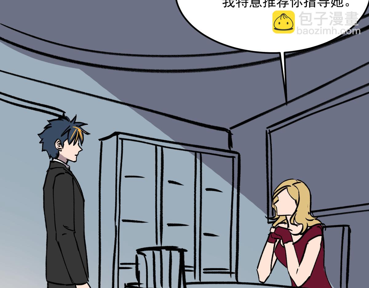 第二十七话  游戏：醒来(1/3)-第27话