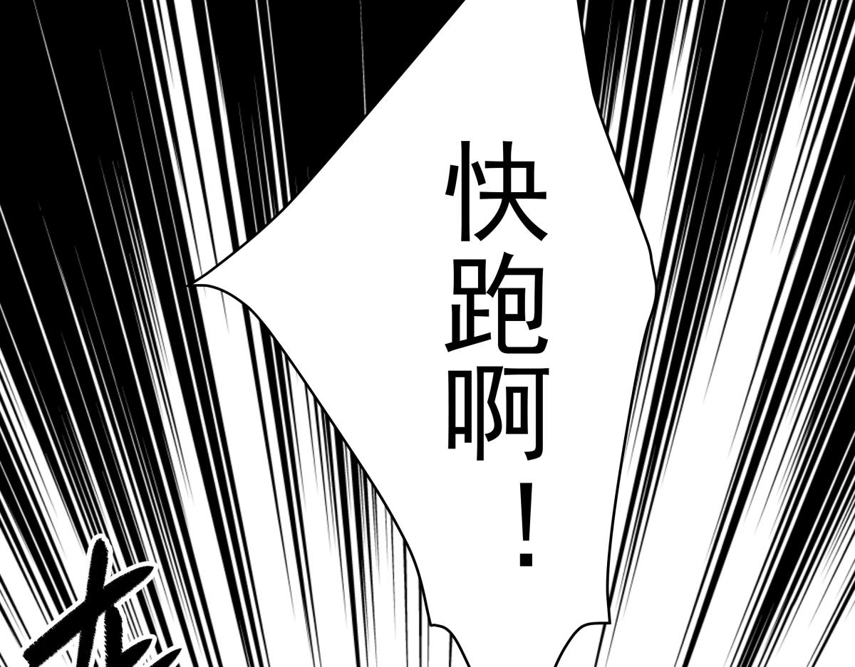 第二十九话  勇气挑战(1/3)-第29话