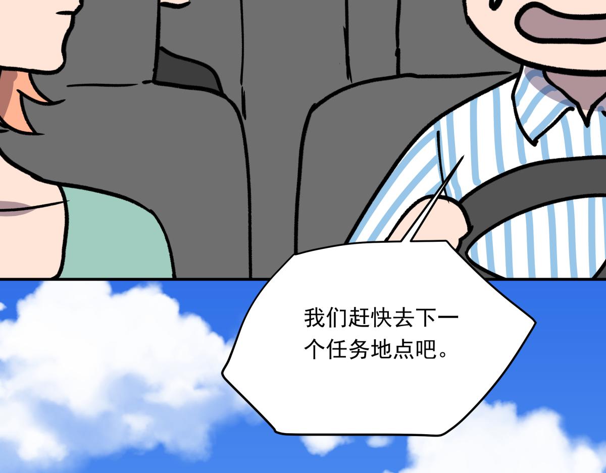 第二十九话  勇气挑战(1/3)-第29话