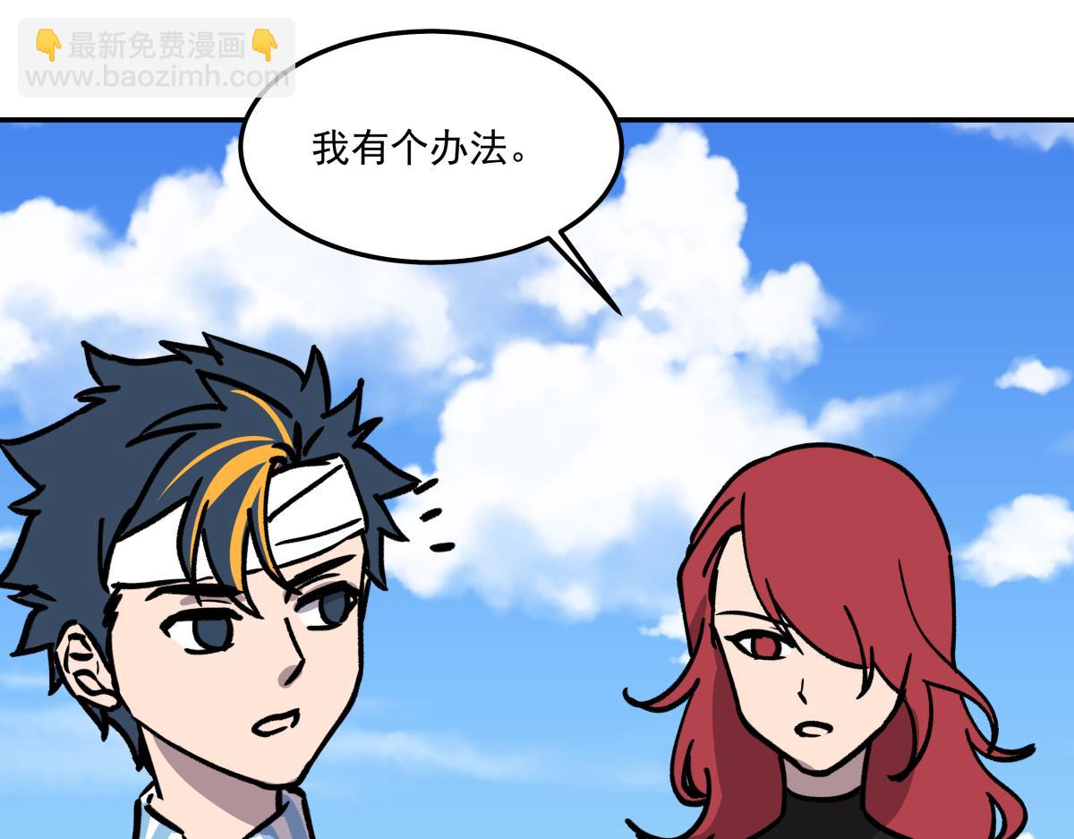 第二十九话  勇气挑战(1/3)-第29话