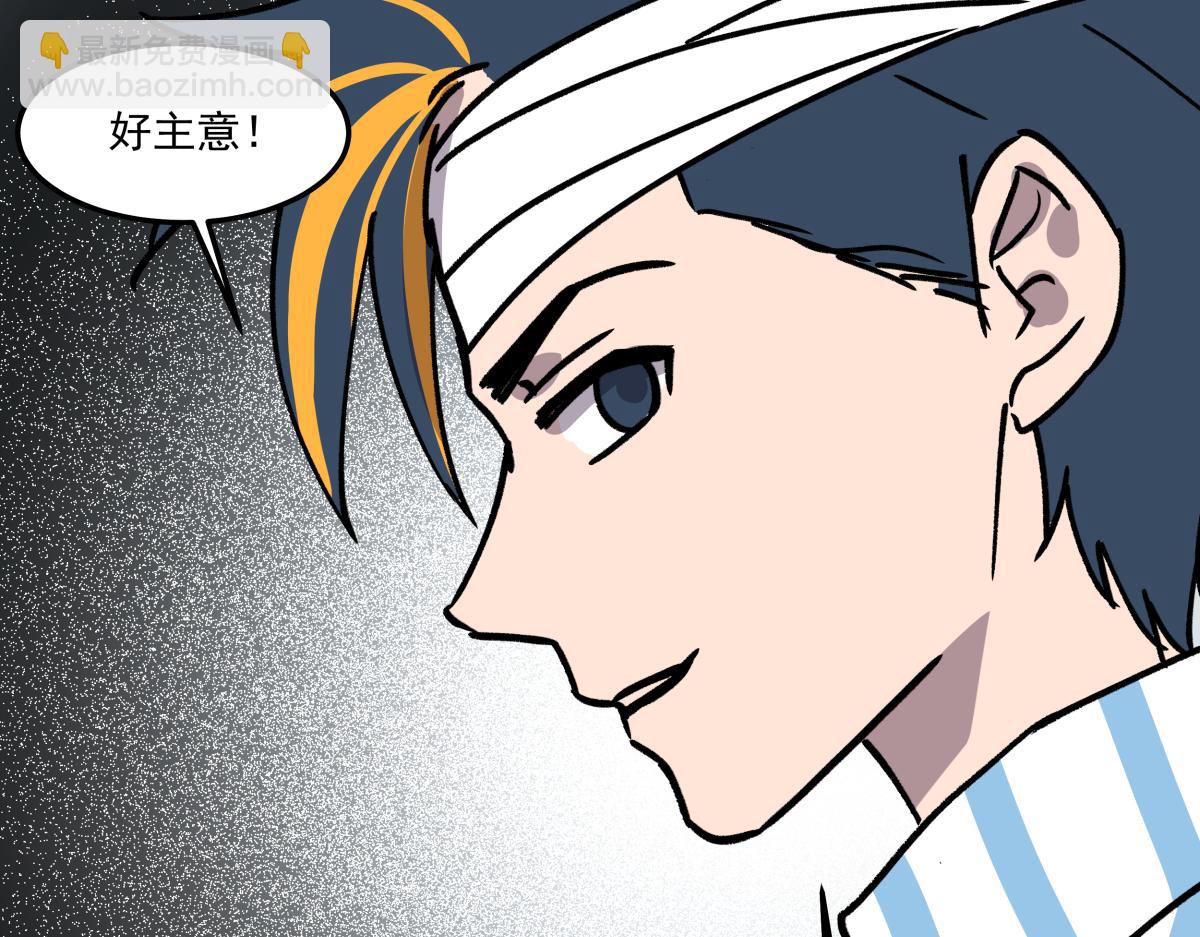 第二十九话  勇气挑战(1/3)-第29话