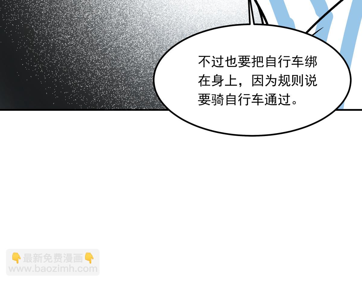 第二十九话  勇气挑战(1/3)-第29话